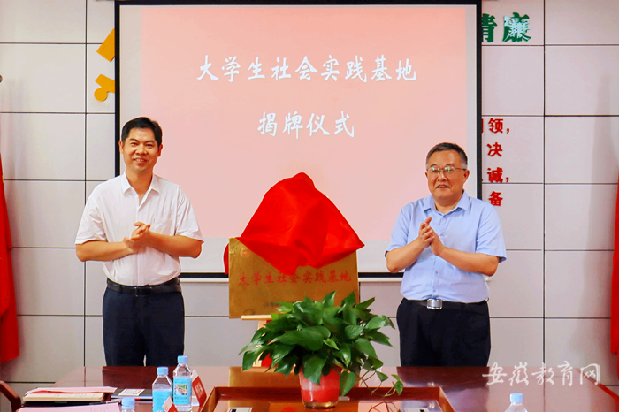 beat365官方网站调研大学生暑期“三下乡”社会实践校地合作情况并看望慰问师生团队2_副本.png