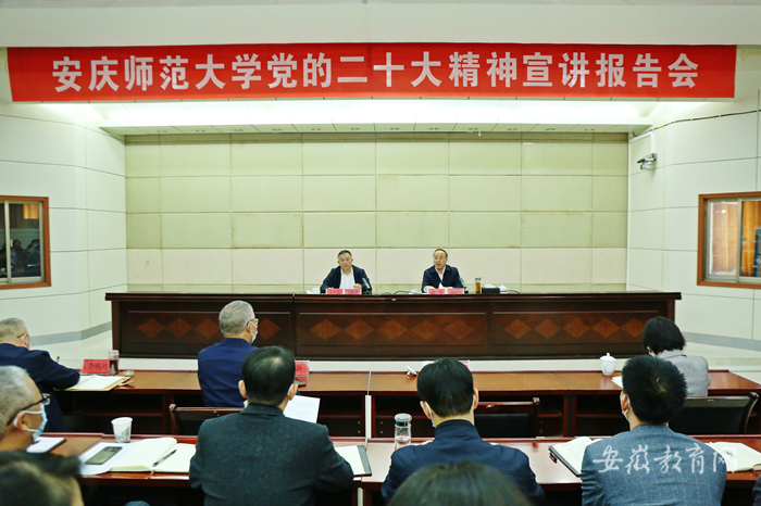beat365官方网站推动党的二十大精神深入人心2.png
