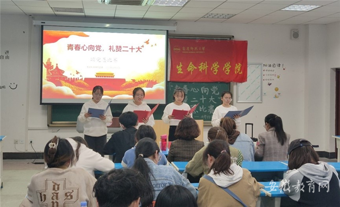 beat365官方网站推动党的二十大精神深入人心4.png