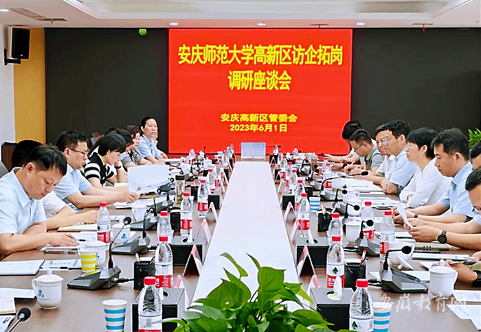 beat365官方网站深入开展访企拓岗促就业专项行动1.png