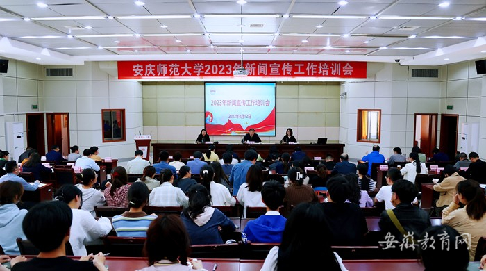 beat365官方网站2023年新闻宣传工作5C1A8024 3333_副本.jpg