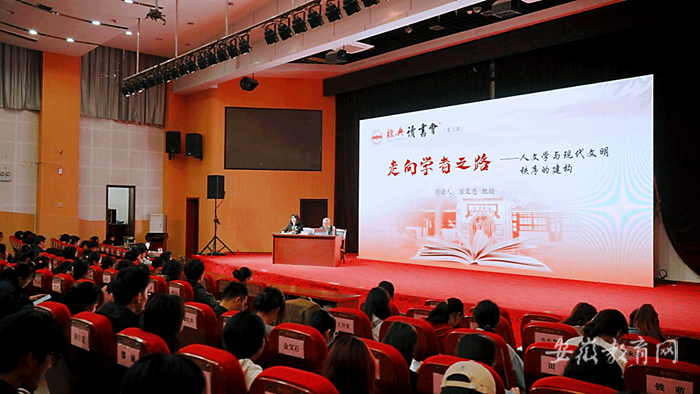beat365官方网站举办读书报告会1.png